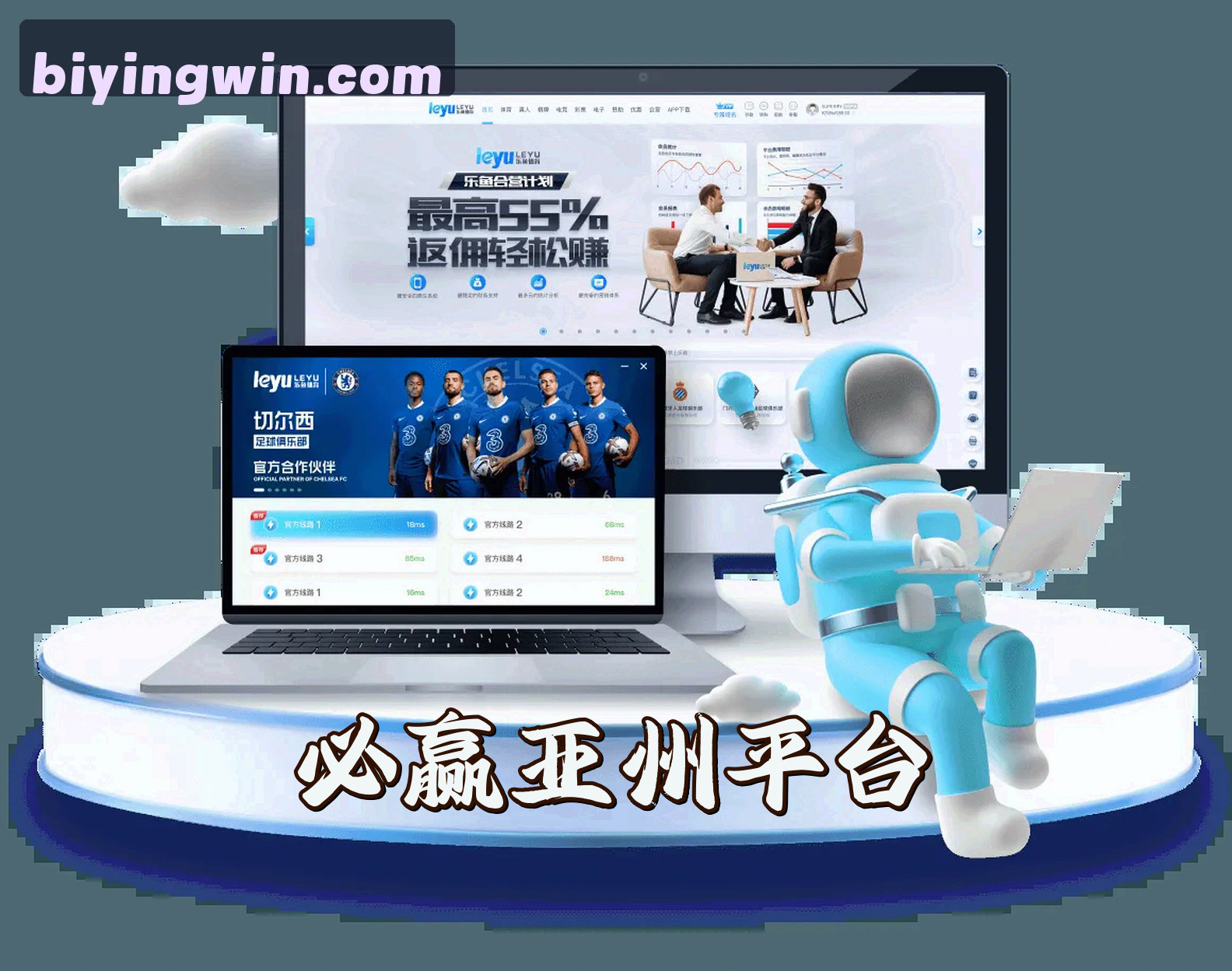 关于必赢(BY)官方网站 - 官方认证入口