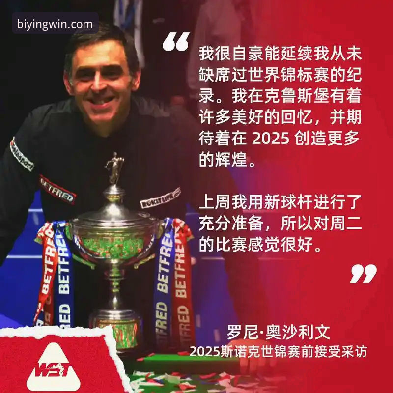 资深用户分享：克鲁斯堡最长一局背后的百分钟鏖战与必赢亚州观赛体验