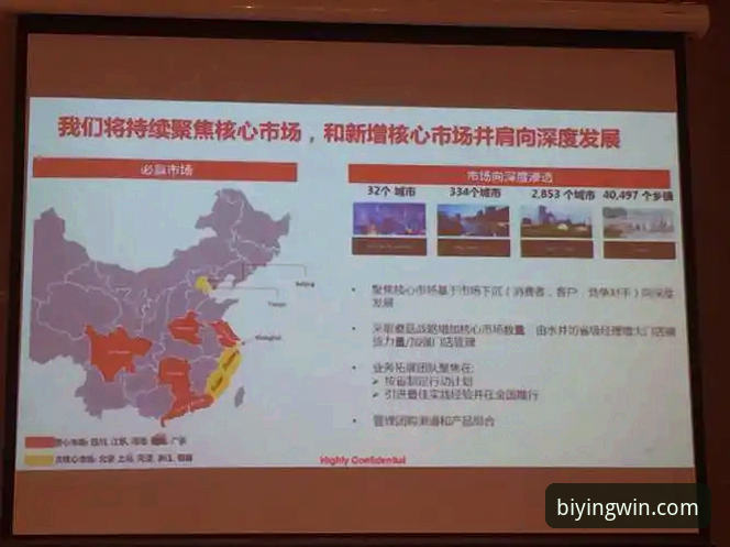 3大核心保障：必赢亚州平台登录通道的安全升级与高效体验解析